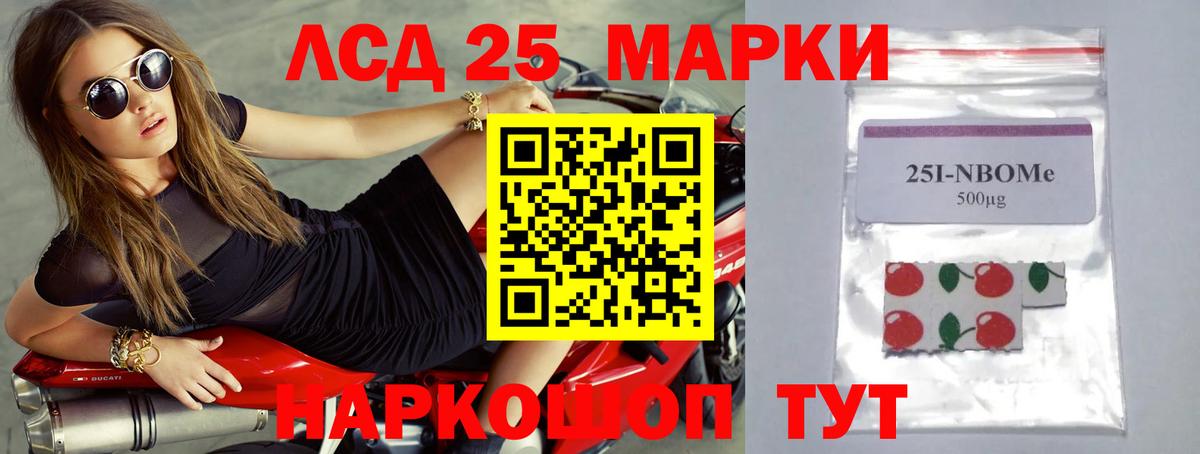 Лсд 25 экстази кислота  Вход с VPN  Лсд 25 экстази ecstasy  Радужный 