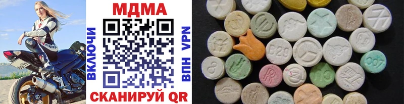 MDMA Molly  купить закладку  OMG онион  Радужный 