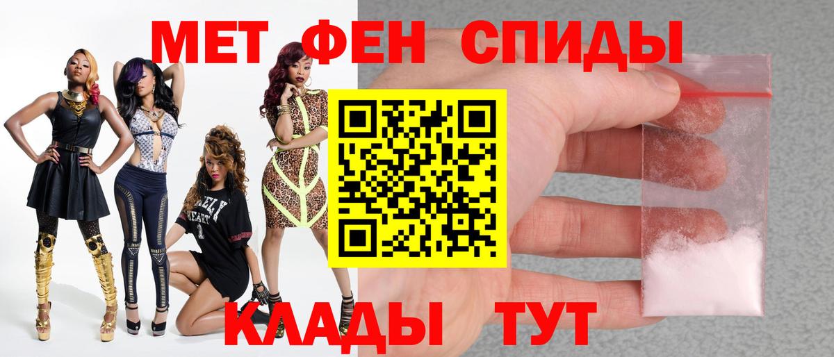 Радужный  Первитин витя  Вход с VPN 