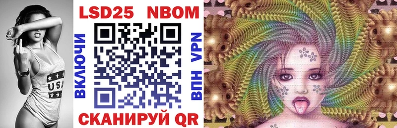 купить  сайты  Радужный  mega tor  Марки N-bome 1,8мг 