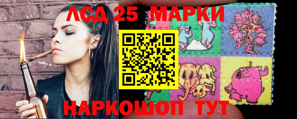 Марки N-bome 1,5мг  Вход с VPN  Радужный 