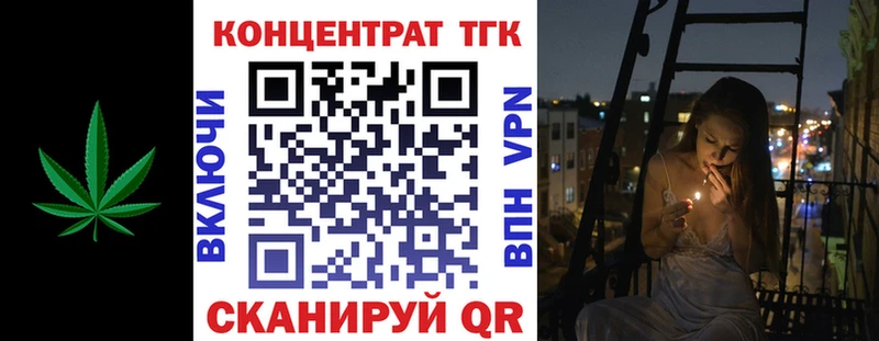 магазин  наркотиков  нарко площадка формула  Дистиллят ТГК вейп с тгк  Радужный 