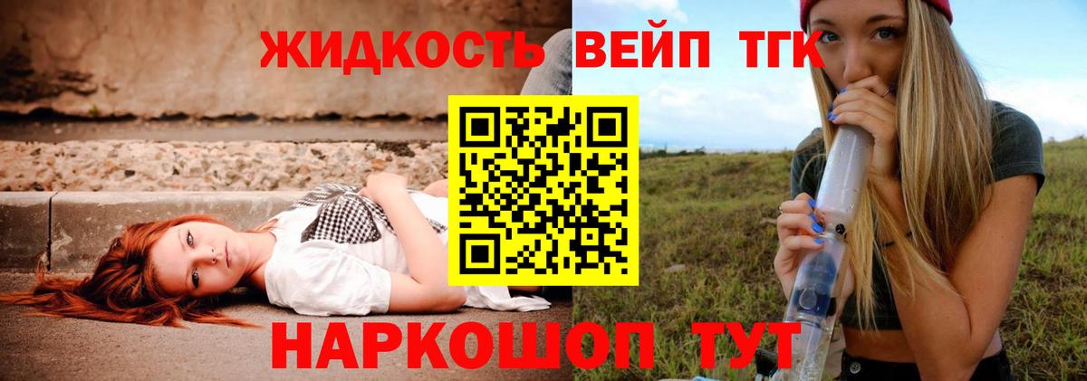 ТГК гашишное масло  Вход с VPN  Радужный  Дистиллят ТГК THC oil 