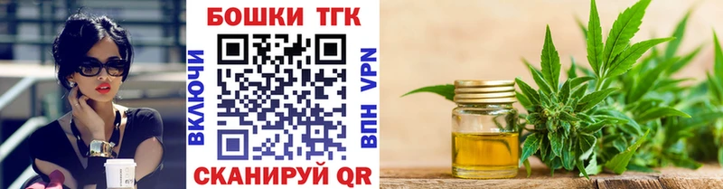 Конопля конопля Радужный