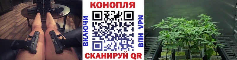Конопля тримм сколько стоит Радужный