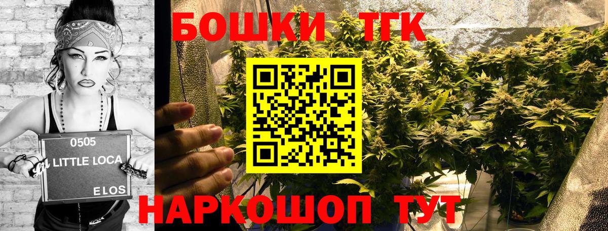 Конопля планчик Радужный